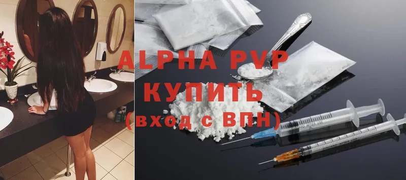 наркота  ссылка на мегу ссылки  A PVP крисы CK  Кумертау 