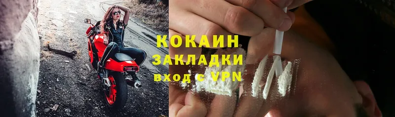 Cocaine Fish Scale  кракен рабочий сайт  Кумертау  где найти  