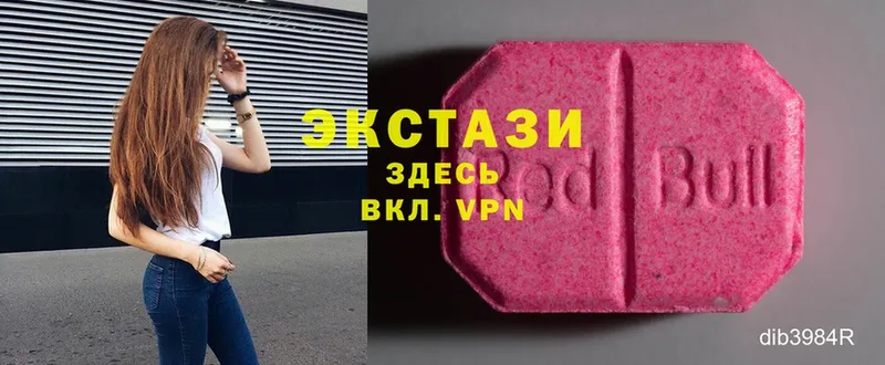 ЭКСТАЗИ 300 mg Кумертау