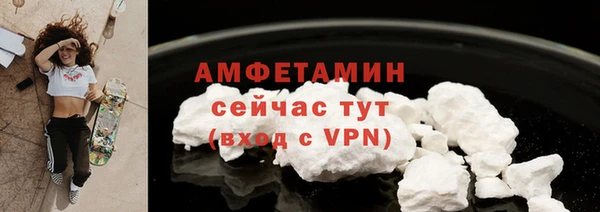 мефедрон VHQ Белокуриха